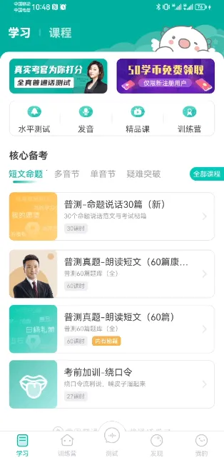 ��ͨ��ѧϰ�ٷ�����