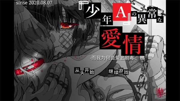 ����A���쳣�������°汾2026