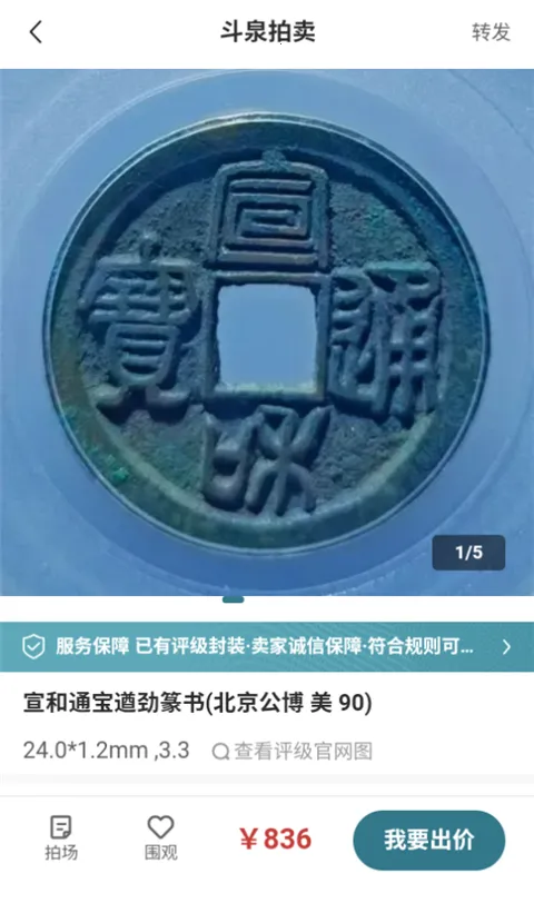 ��Ȫ(��Ȫapp��Ǯ�ҷ���)