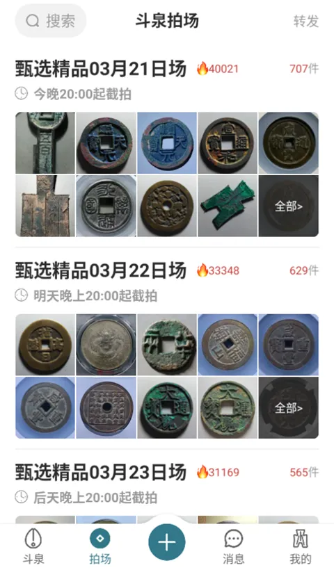 ��Ȫ(��Ȫapp��Ǯ�ҷ���)