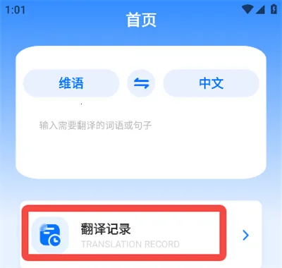 ά�﷭���2026�ٷ����°汾