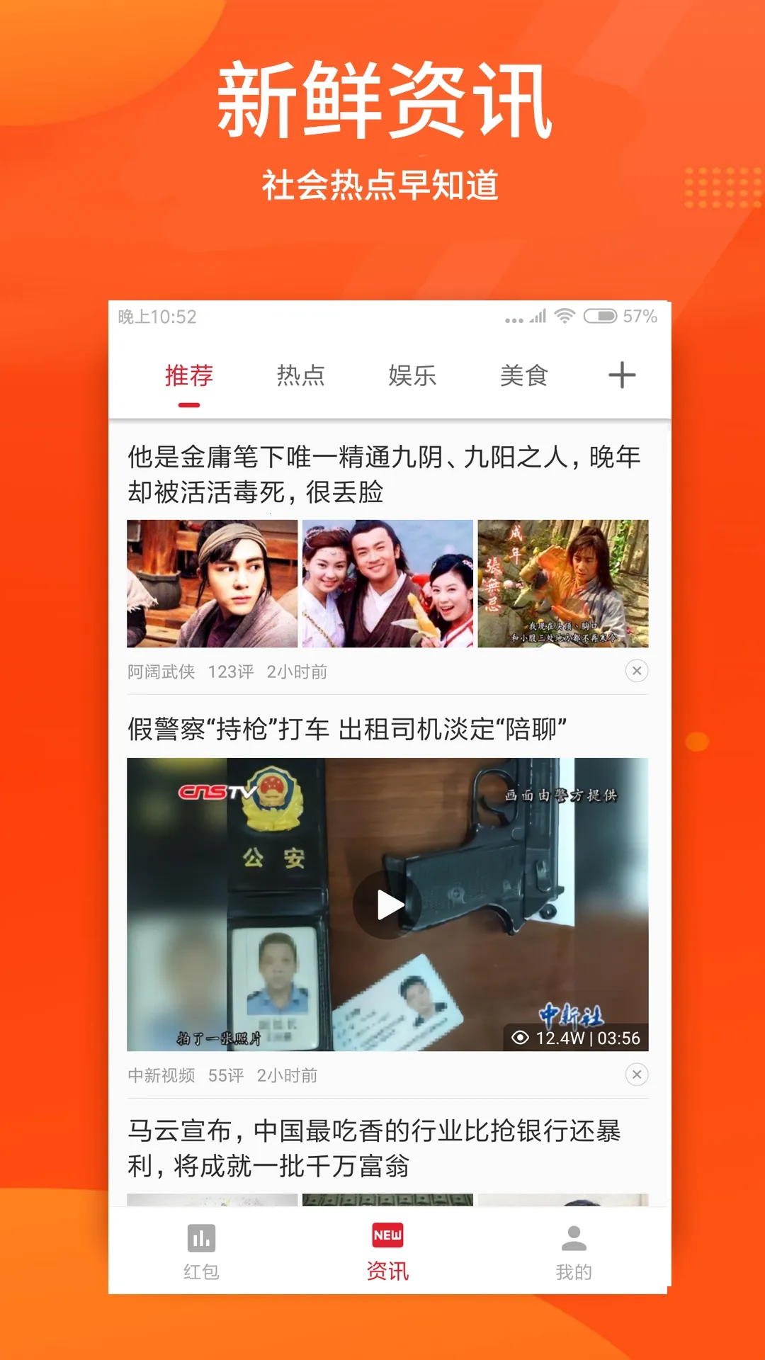 ��ͷ��(������׬Ǯ������ɫ)