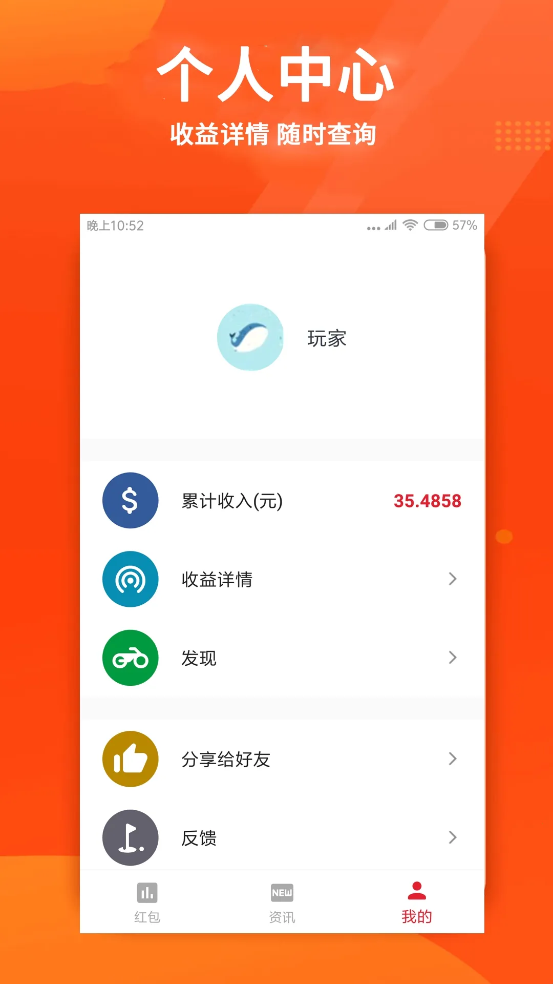 ��ͷ��(������׬Ǯ������ɫ)