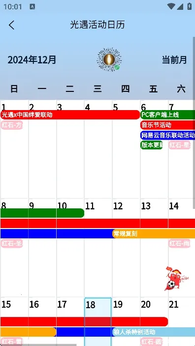 ����sky�Ǻ�(�����ǺӸ��������淨)