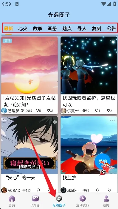 ����sky�Ǻ�(�����ǺӸ��������淨)