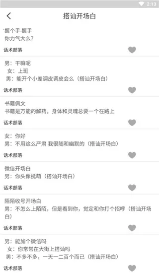 ��������(������������)