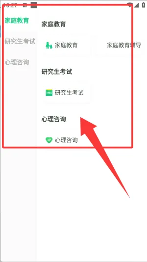 ���ſ���(���ſ�������ѧϰ����)