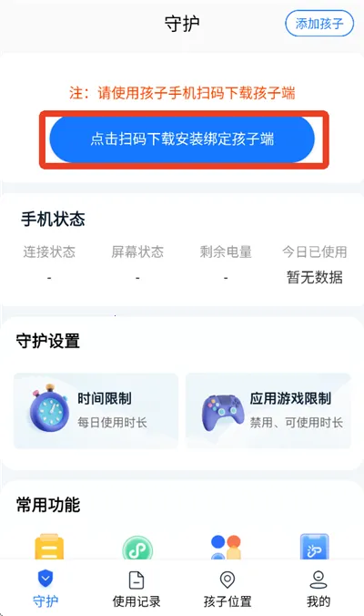 �ҳ�Զ���ػ����ּҳ������°汾2026