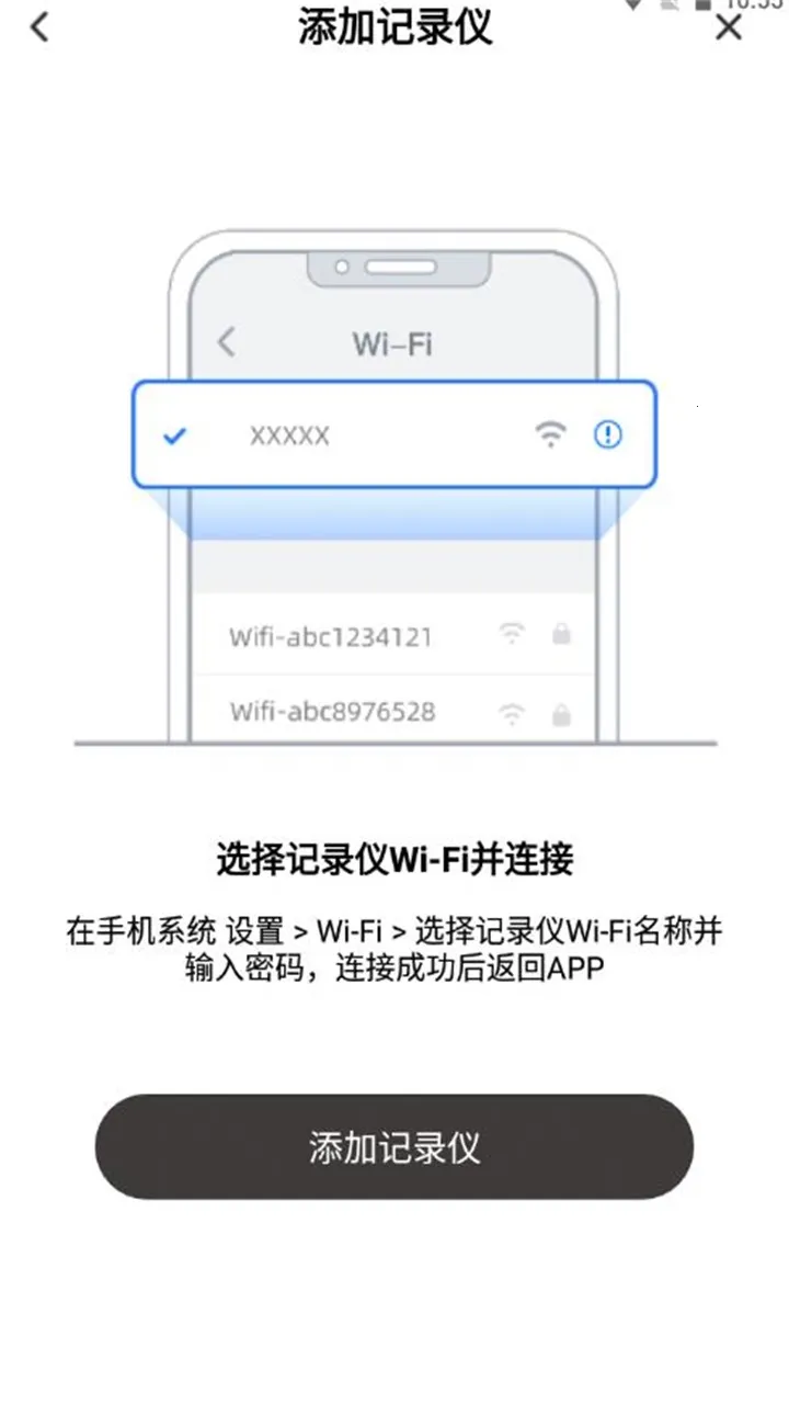 go carcam(惠普行车记录仪软件功能) go carcam(惠普行车记录仪软件功能)