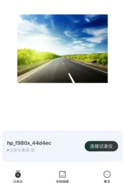 go carcam(惠普行车记录仪软件功能) go carcam(惠普行车记录仪软件功能)