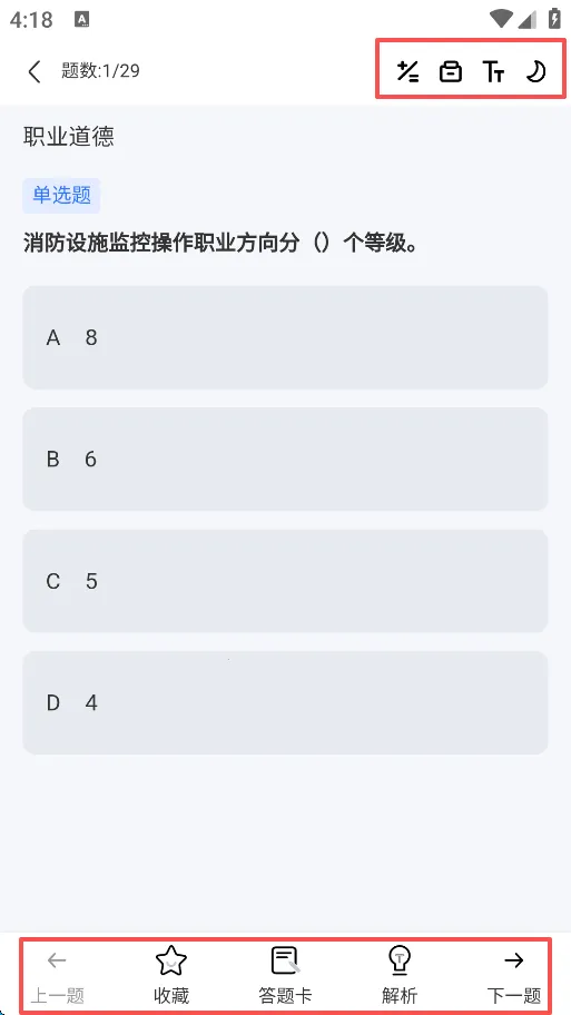 ѧ�����(ѧ�����App��ְҵ��֤)