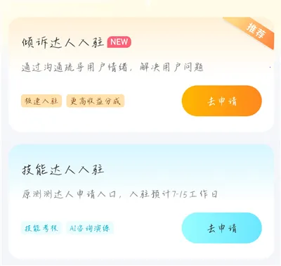 �����˹ٷ�����