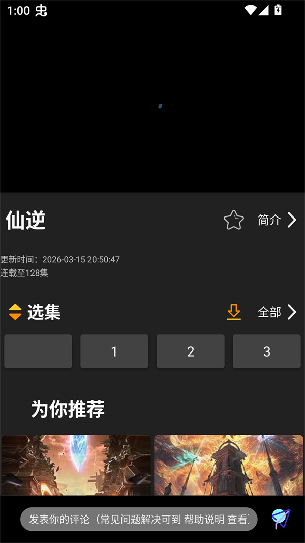 ʹ�÷�����ͼ2