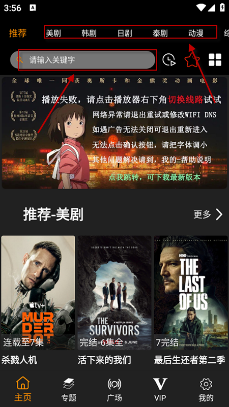 ��׷׷app�������2025���°汾