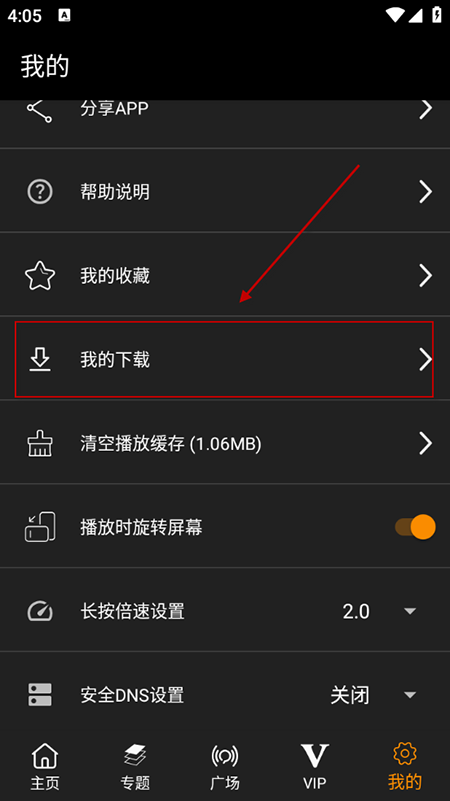 ��׷׷app�������2025���°汾