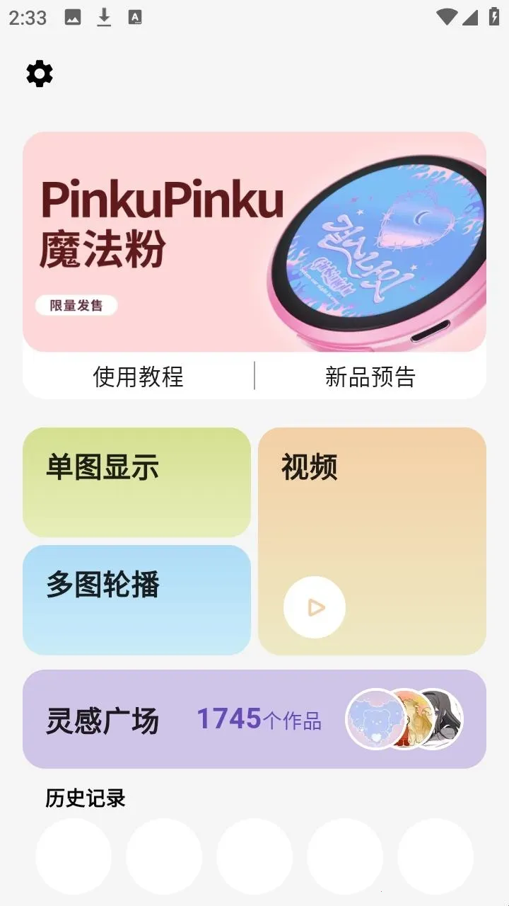 ��ʯ��2026�ֻ���