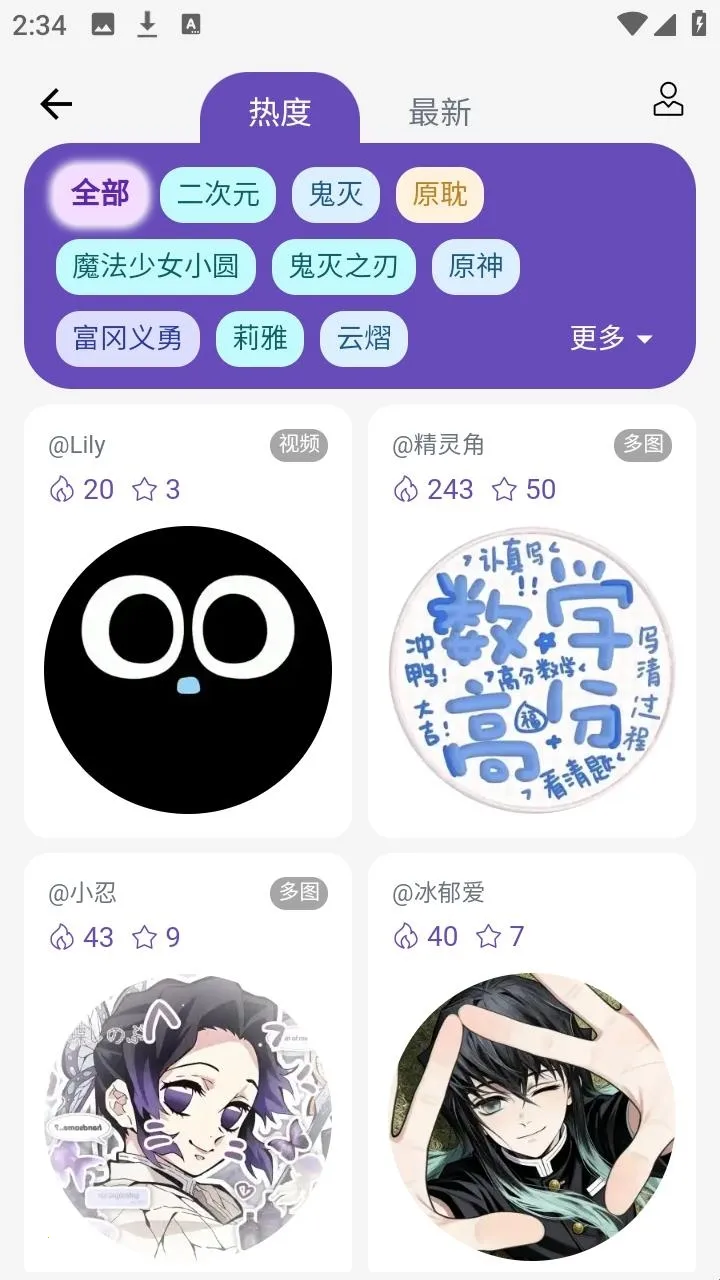 ��ʯ��2026�ֻ���