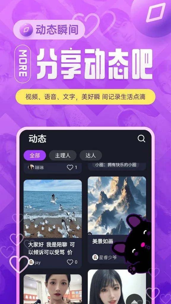 ����(����APP���ѹ���ȫ)