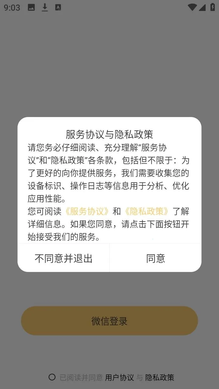 Jibi(����ר�������ȳ�����)