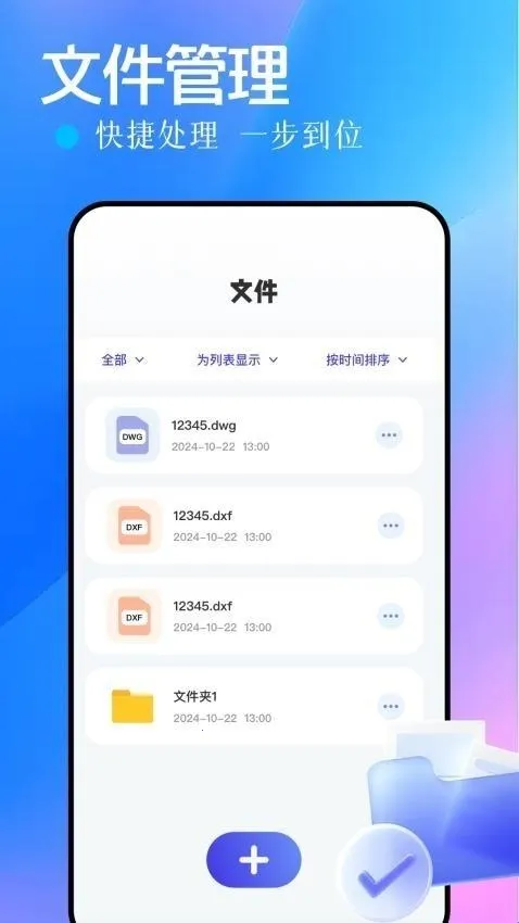 adb���������°汾2026