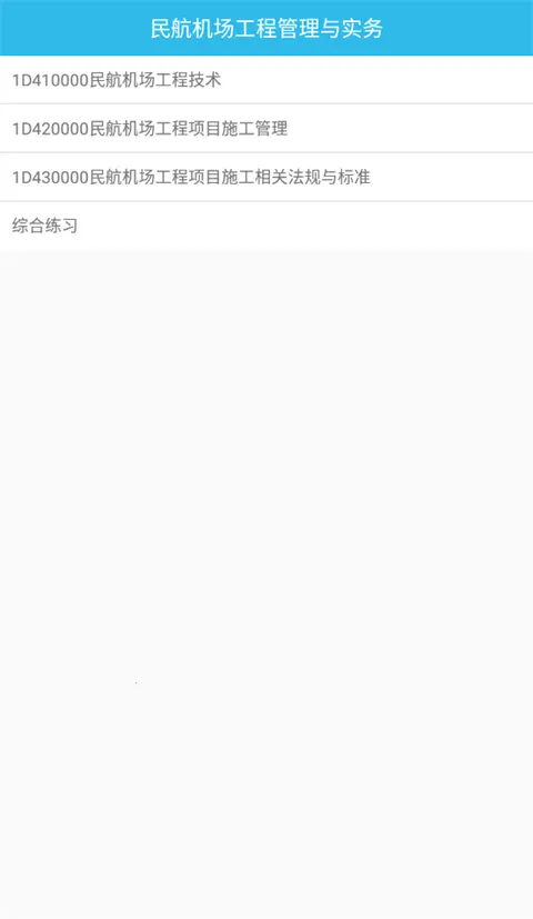 一建宝典2021(一建宝典助考一级建造师) 一建宝典2021(一建宝典助考一级建造师)