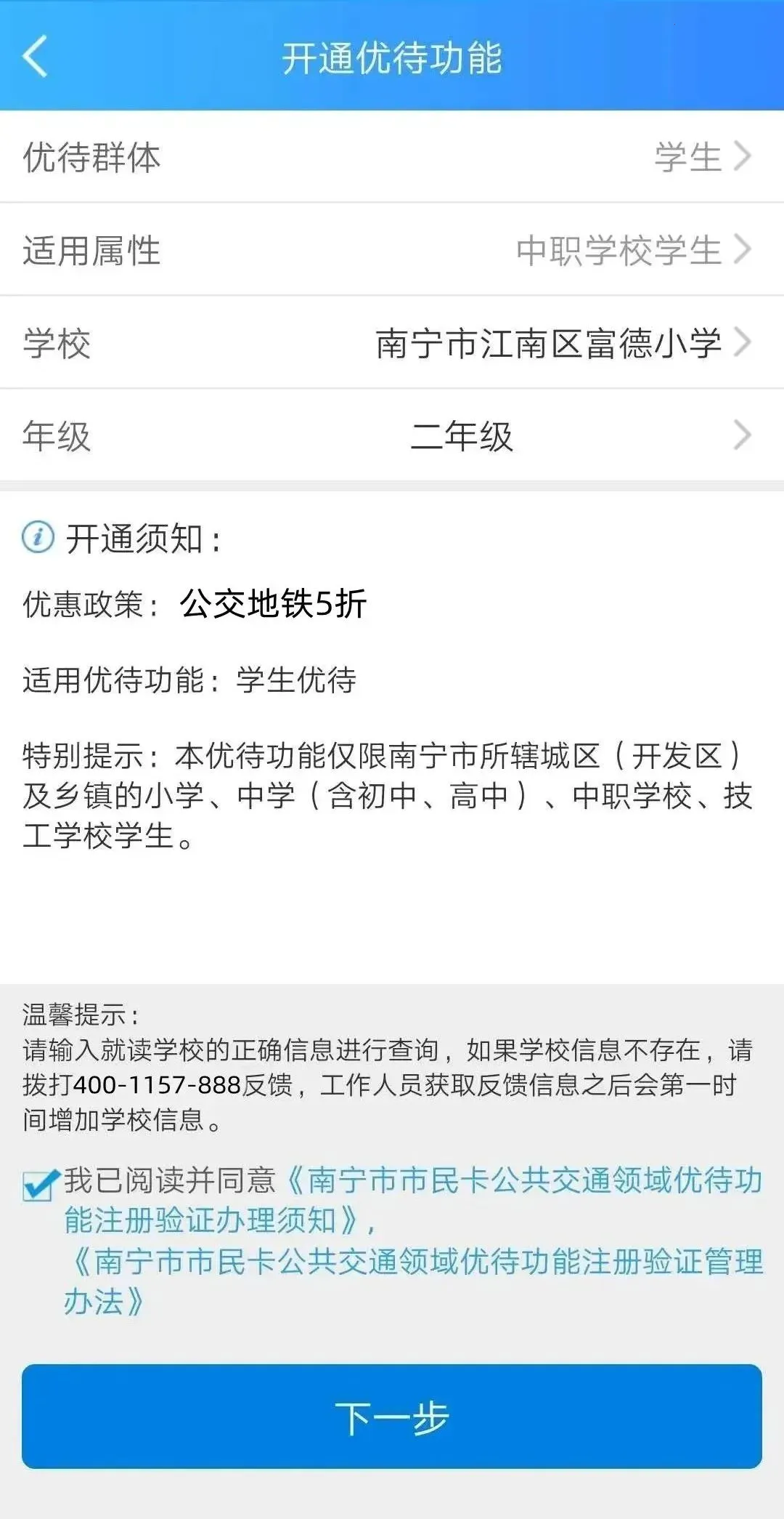 ��������2026�ֻ���