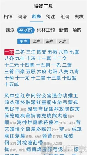 ʫ���ᰮ(ʫ���ᰮ����������ɫ)