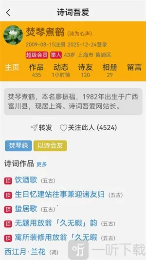 ʫ���ᰮ(ʫ���ᰮ����������ɫ)