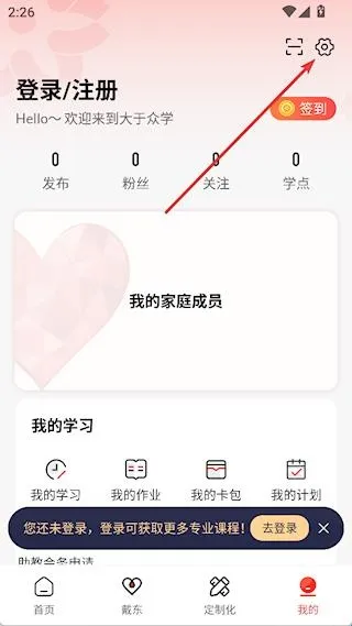 ������ѧ(������ѧ����ѧϰ�ɳ�)