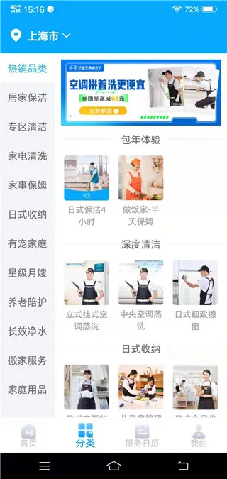 �ÿ��ڼ����°汾2026