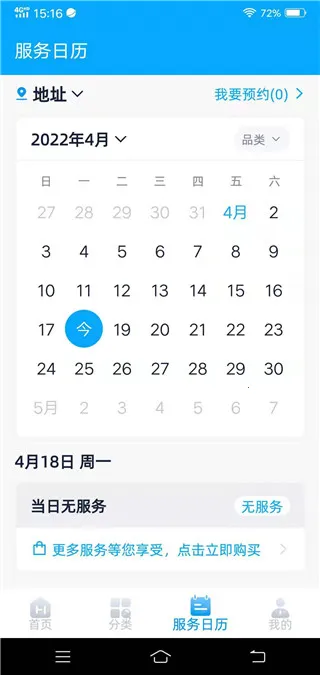 �ÿ��ڼ����°汾2026