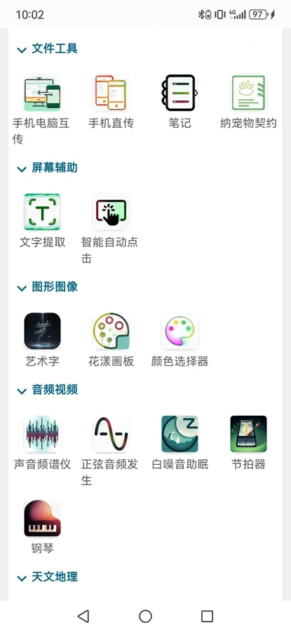 ʵ�ðٱ�������2026���°汾