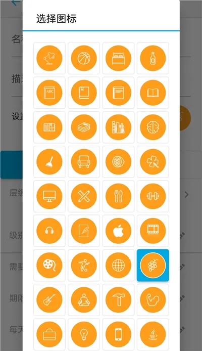 ʱ������(ʱ�����Appʱ������)