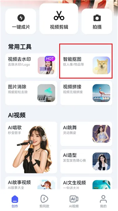 360AI�Ǽ�(360AI�Ǽ�App���ܽ���)