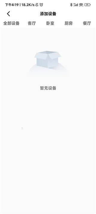 CozyLife(CozyLife���ܼҾ�����)