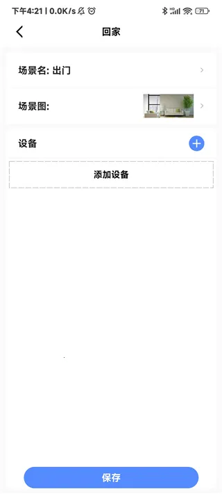 CozyLife(CozyLife���ܼҾ�����)