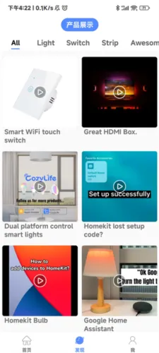 CozyLife(CozyLife���ܼҾ�����)