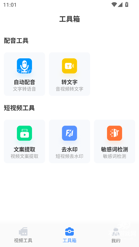 ��ý�幤����