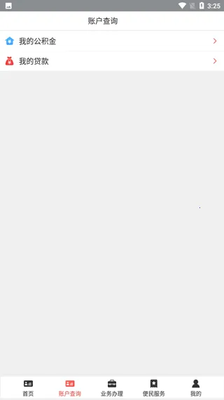 ��ͨ������2026���°汾