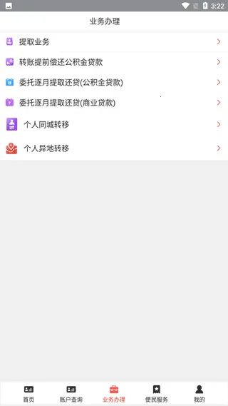 ��ͨ������2026���°汾