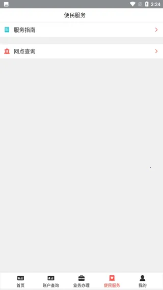 ��ͨ������2026���°汾