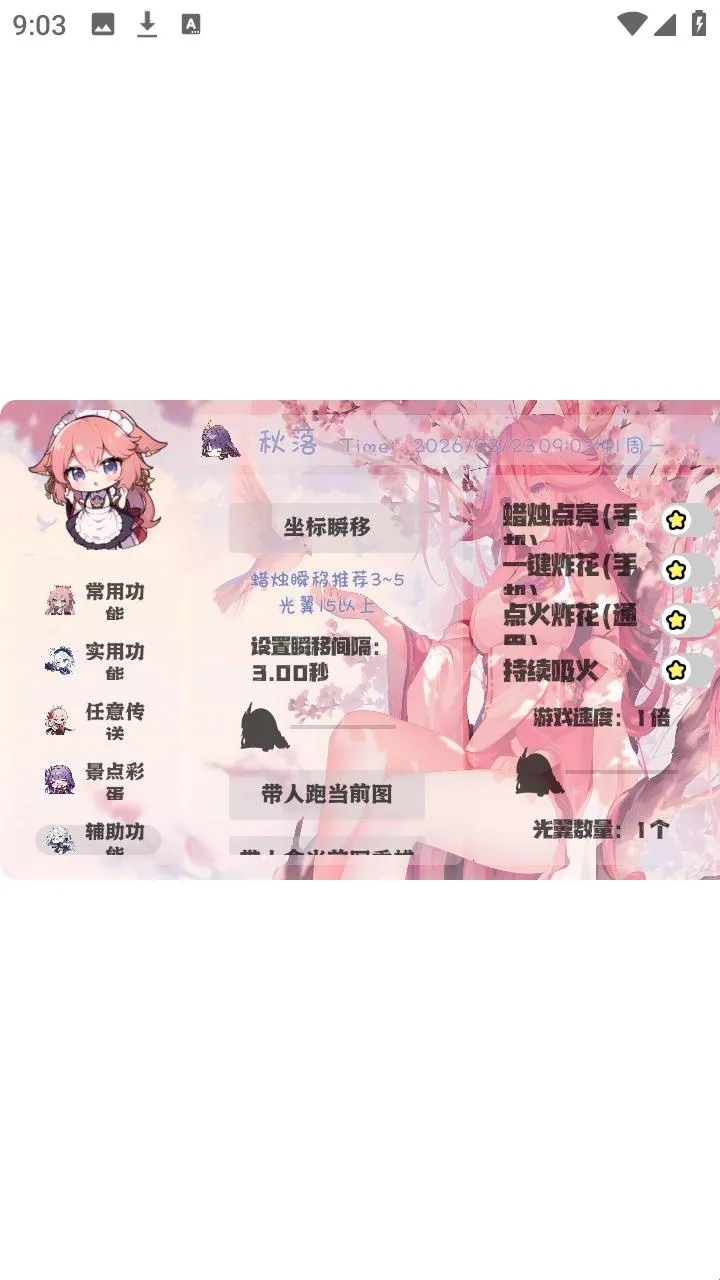 ������(��������Ϸ��������)