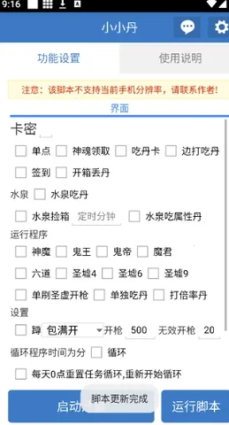 СС��(СС����Ϸ��������)