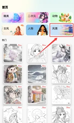 ��Ϳ��ֽ���°�