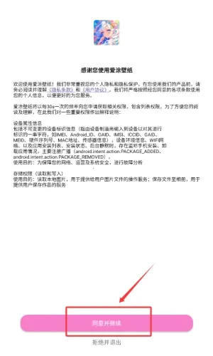 ��Ϳ��ֽ���°�