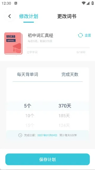 ��˼���������°汾2026