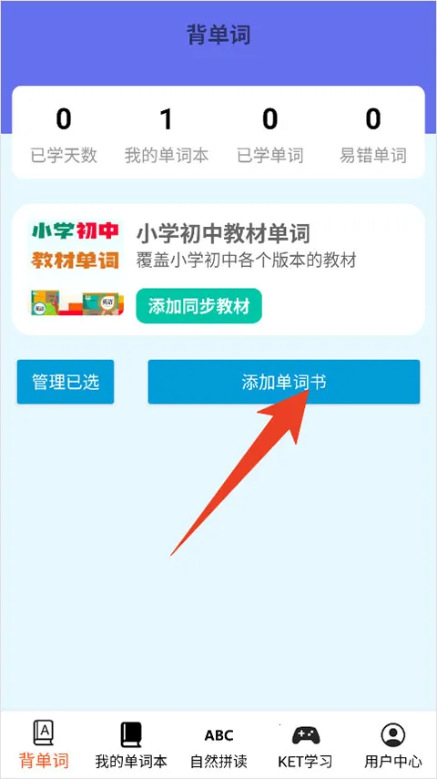 ��˼���������°汾2026