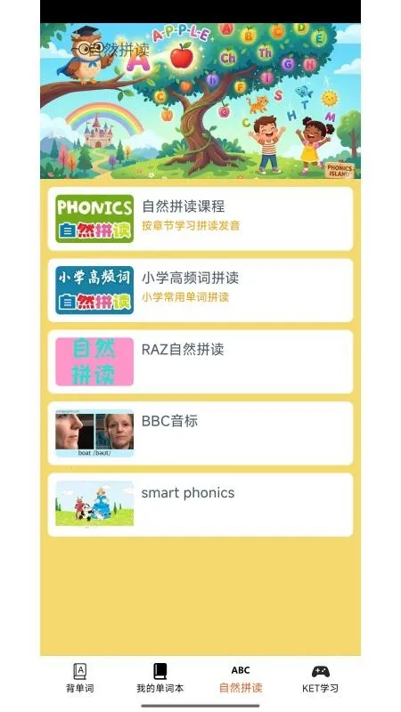 ��˼���������°汾2026