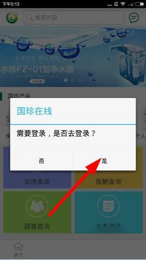 ��������(��������app���ܽ���)