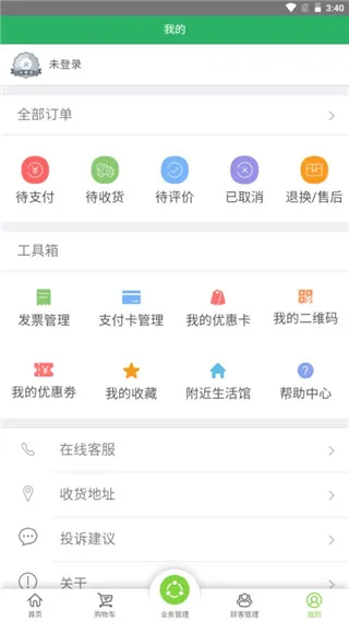 ��������(��������app���ܽ���)